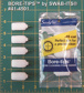 !!DISC!!SWAB-ITS! .45 CAL. CLEANING BORE TIPS (5 SWABS)             